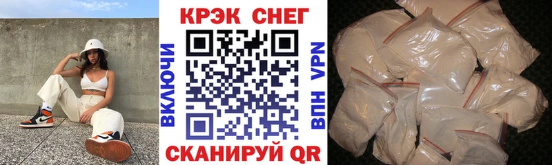 Купить наркотики сайты Луховицы Кокаин Меф мяу мяу АМФ СОЛЬ Бошки Шишки ГАШИШ