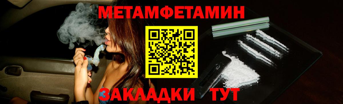 Amphetamine Premium Луховицы