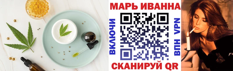 Cannafood конопля  Луховицы 