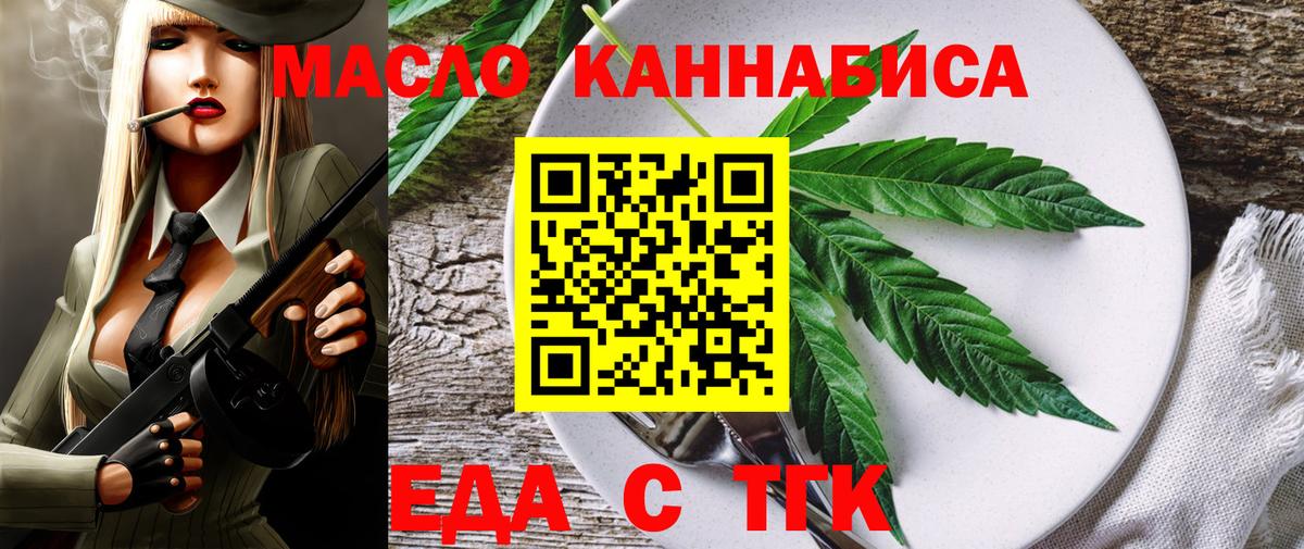 Луховицы  Еда ТГК марихуана  Вход с VPN 