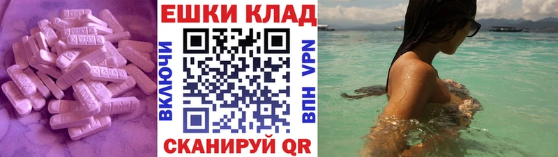 Экстази Punisher  мега маркетплейс  Луховицы 