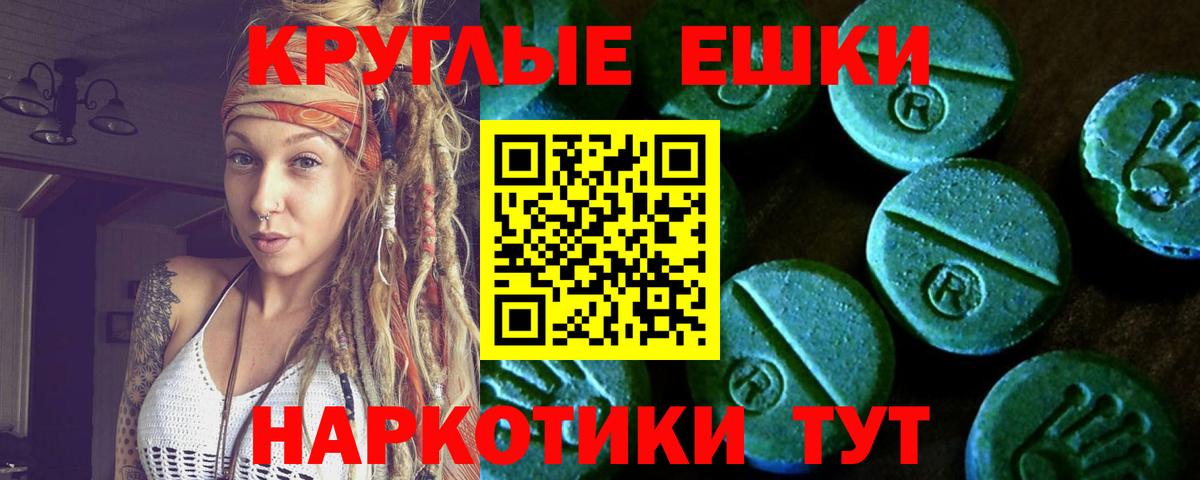 Ecstasy 280 MDMA Луховицы