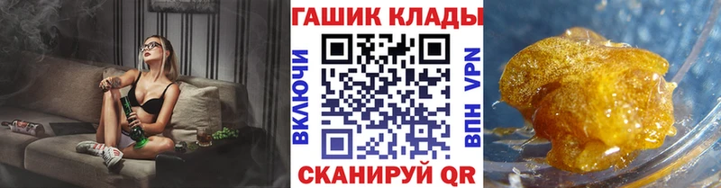 omg как зайти  сколько стоит  Луховицы  Гашиш Cannabis 