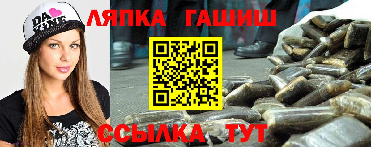 ГАШИШ hashish  Вход с VPN  Луховицы  ГАШИШ  купить закладку  ГАШИШ 40% ТГК 