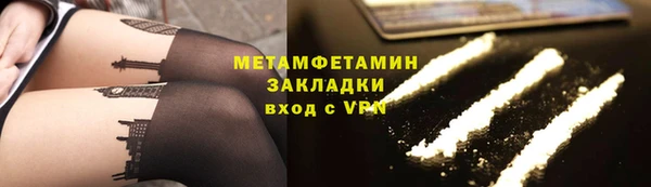 МДМА Коряжма