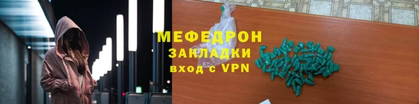 первитин Корсаков