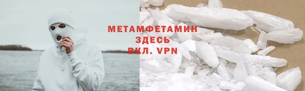 первитин Корсаков
