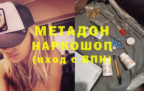 кокаин колумбия Иноземцево