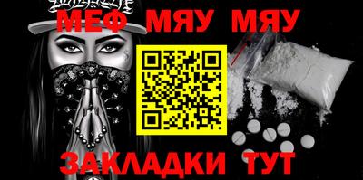mdma Жуковский