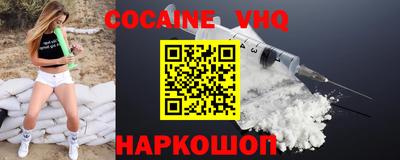 mdma Жуковский