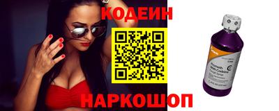 хмурый Заводоуковск