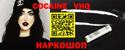 mdma Жуковский