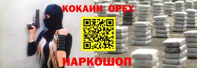 mdma Жуковский