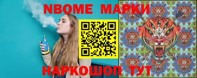 mdma Жуковский