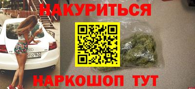 прущая мука Заволжье