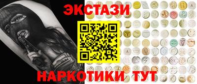mdma Жуковский