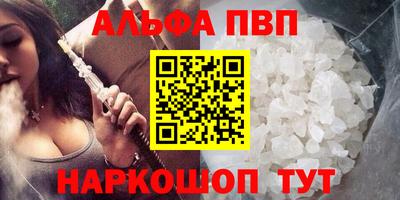 mdma Жуковский