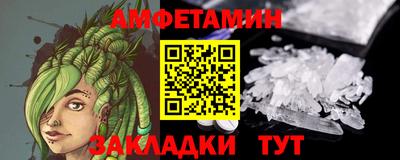 mdma Жуковский