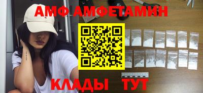 mdma Жуковский