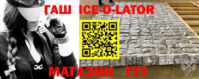 mdma Жуковский