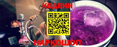 хмурый Заводоуковск
