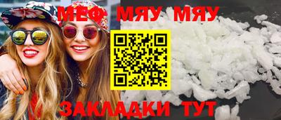 mdma Жуковский