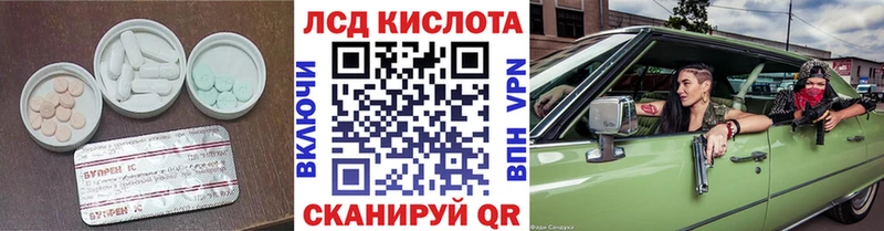 Лсд 25 экстази кислота  ОМГ ОМГ сайт  Луховицы 
