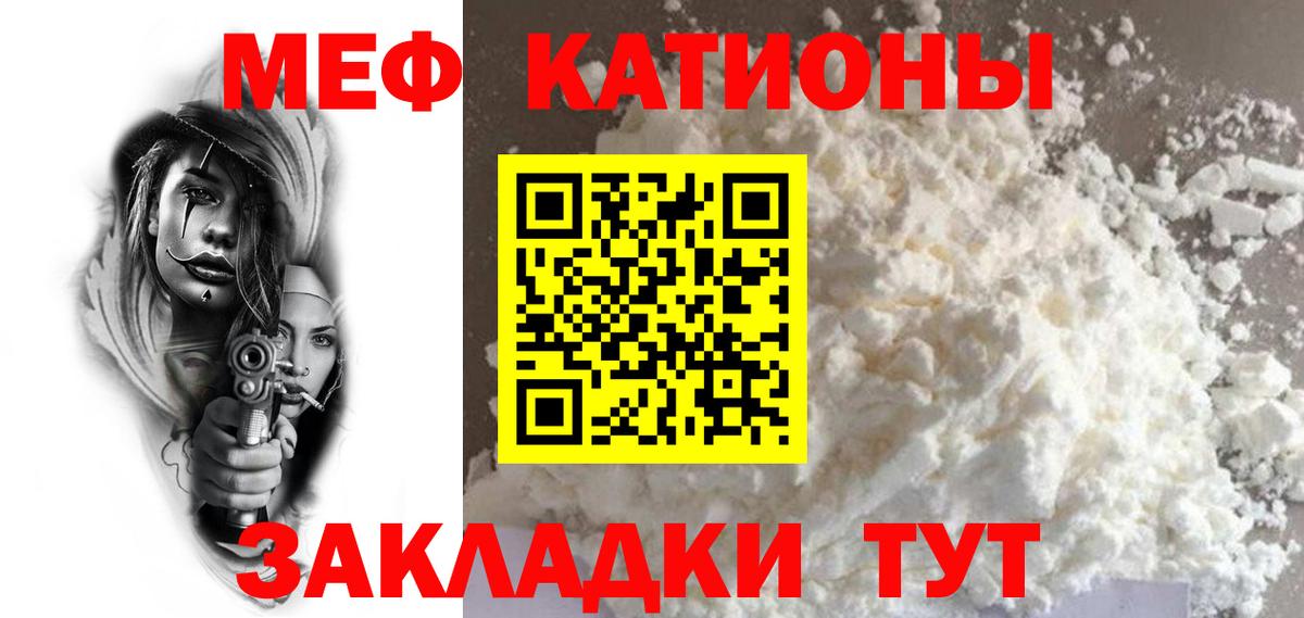 Меф кристаллы Луховицы