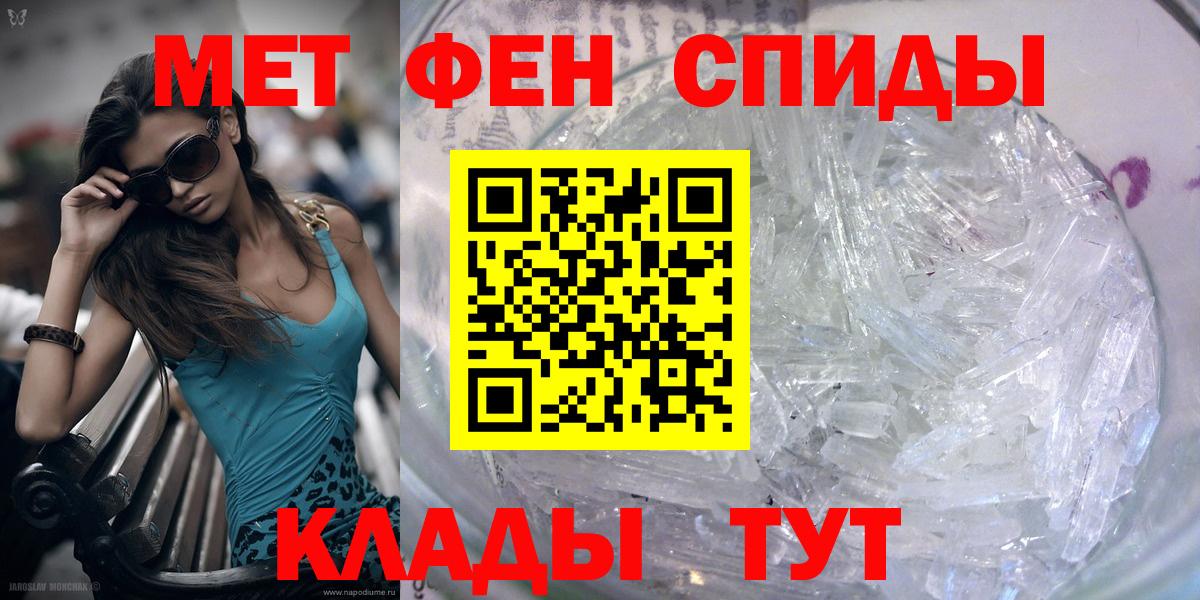 Луховицы  Метамфетамин витя  Метамфетамин витя  Вход с VPN 