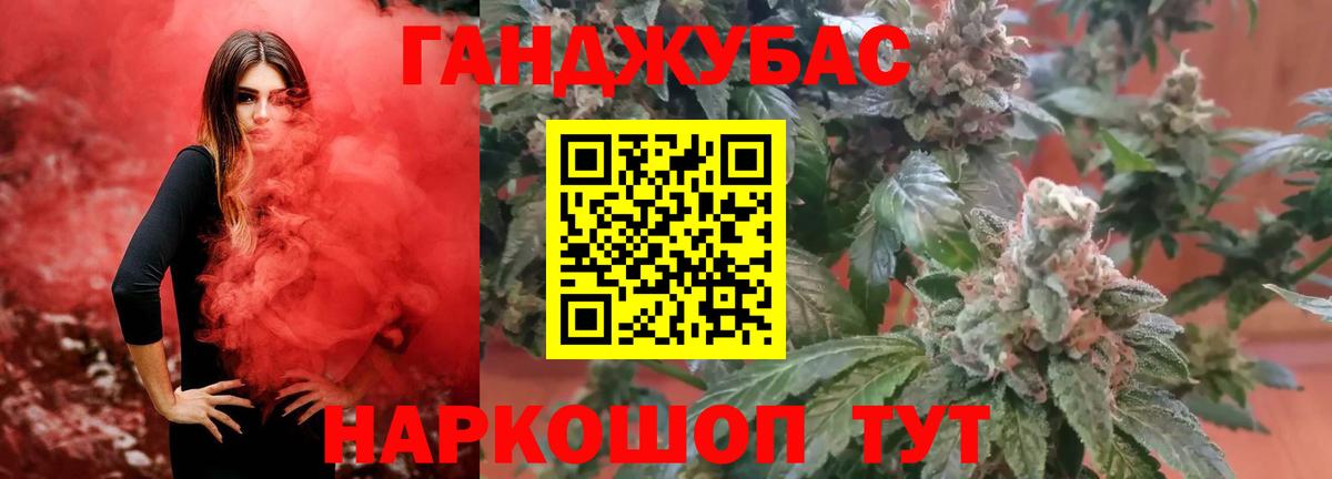 Луховицы  Каннабис тримм  Каннабис индика  Канабис индика  Вход с VPN 